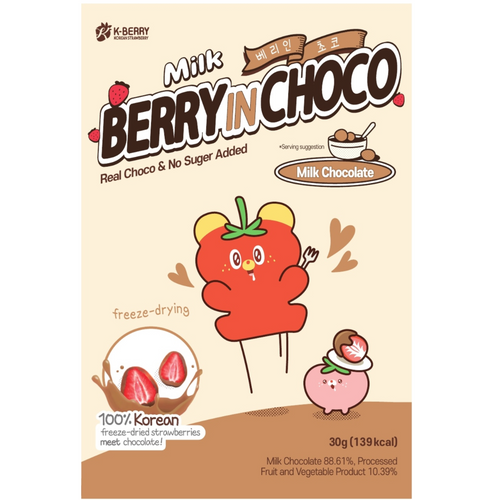 Milk chocolate covered freeze-dried strawberry