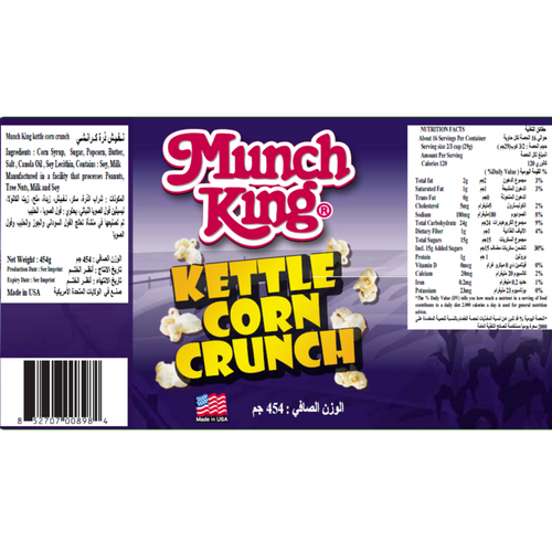 Munch King Gourmet Popcorn