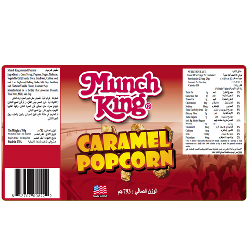 Munch King Gourmet Popcorn