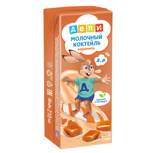 Caramel milkshake 2,5%
