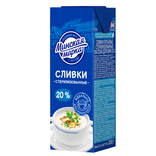 Cream Minskaya Marka 20%