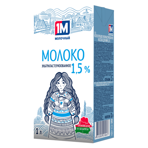 Sterilized milk 1М 1,5%