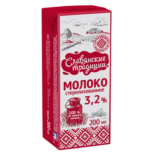 Sterilized milk Slavyanskiye traditsii 3,2%