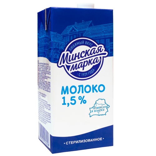 Sterilized milk Minskaya Marka 1,5%