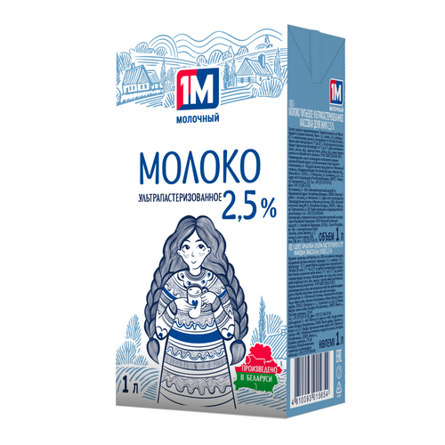 Sterilized milk 1М 2,5%