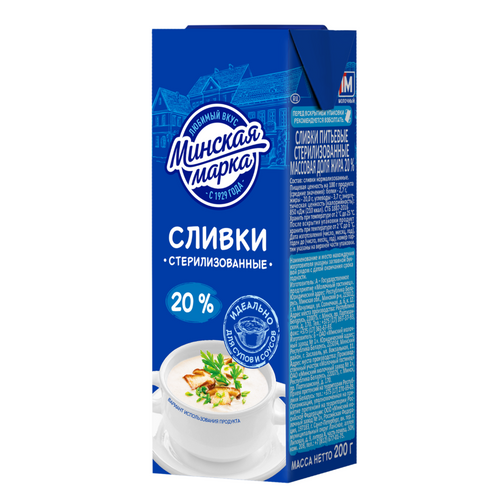 Cream Minskaya Marka 20%