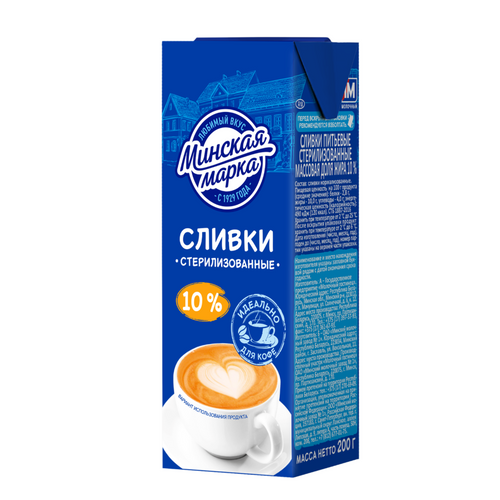 Cream Minskaya Marka 10%