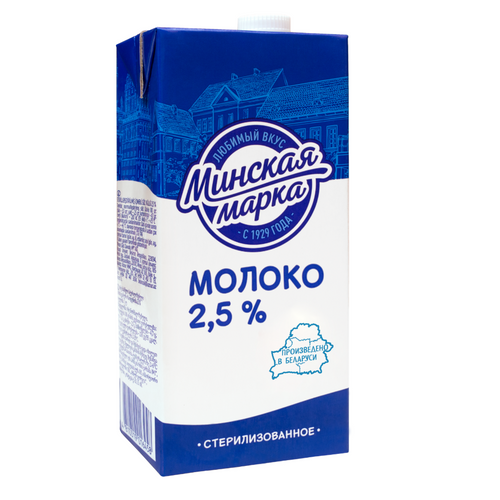 Sterilized milk Minskaya Marka 2,5%