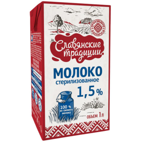 Sterilized milk Slavyanskiye traditsii 1,5%