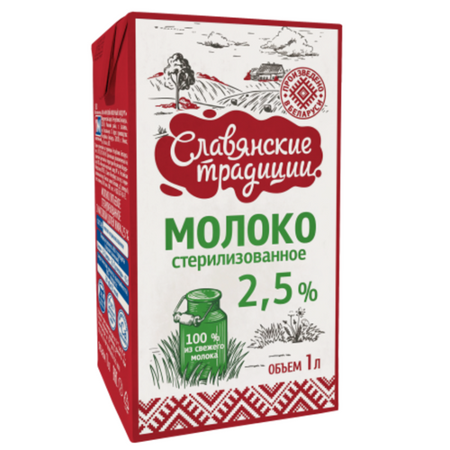 Sterilized milk Slavyanskiye traditsii 2,5%