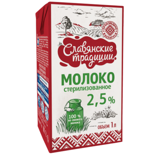 Sterilized milk Slavyanskiye traditsii 2,5%