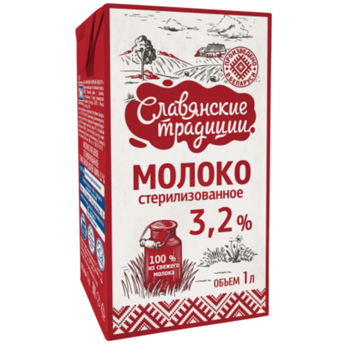 Sterilized milk Slavyanskiye traditsii 3,2%