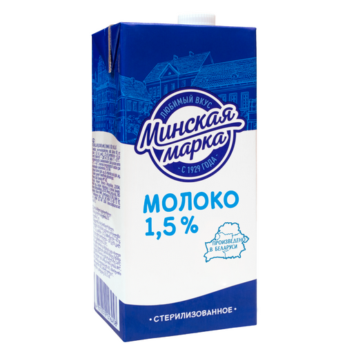 Sterilized milk Minskaya Marka 1,5%