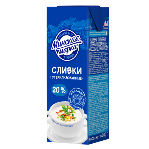 Cream Minskaya Marka 20%