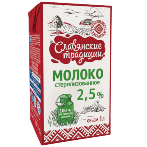Sterilized milk Slavyanskiye traditsii 2,5%