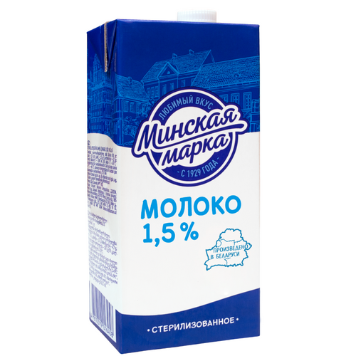 Sterilized milk Minskaya Marka 1,5%