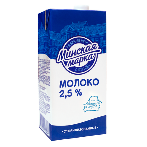 Sterilized milk Minskaya Marka 2,5%