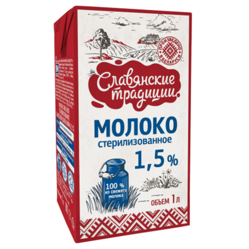 Sterilized milk Slavyanskiye traditsii 1,5%