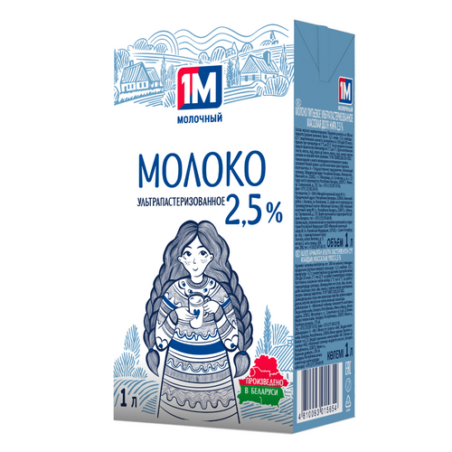 Sterilized milk 1М 2,5%