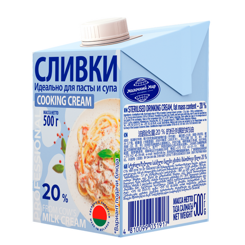 Cooking cream 20%