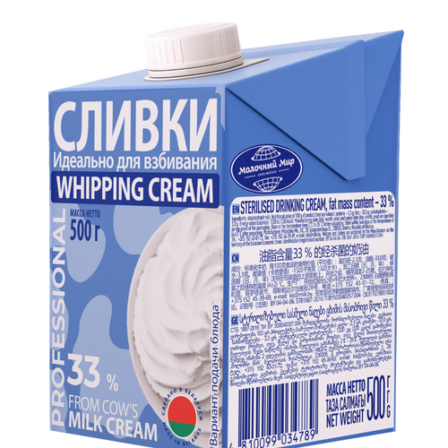 Whipping Cream 33%