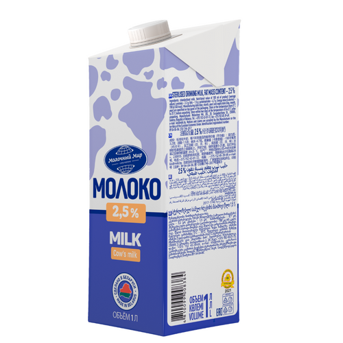 Sterilized milk 2.5% fat