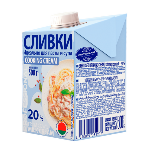 Cooking cream 20%