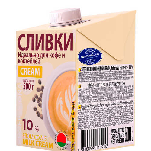 Cream 10%