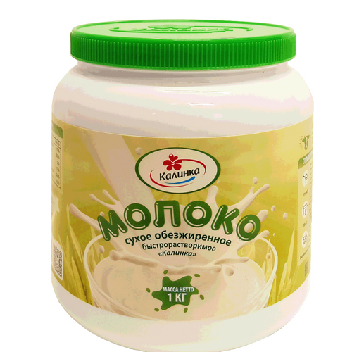 Dry milk