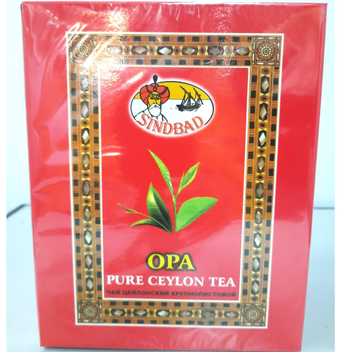 Sindbad Loose Leaf Tea Packs & Boxes