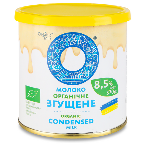 Organic condensed milk with sugar