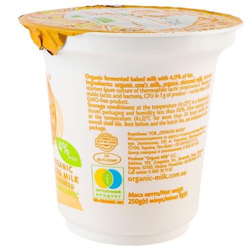 Organic ryazhanka