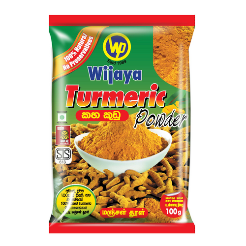 Turmeric Powder