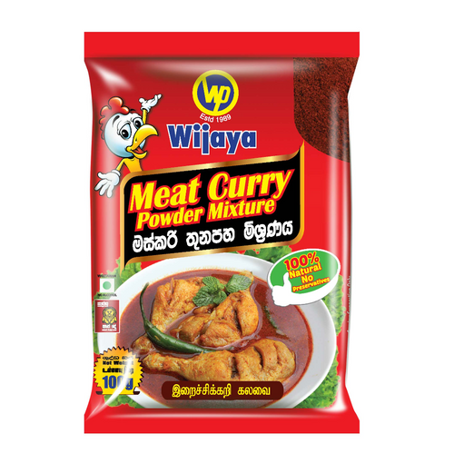 Meat Curry Powder