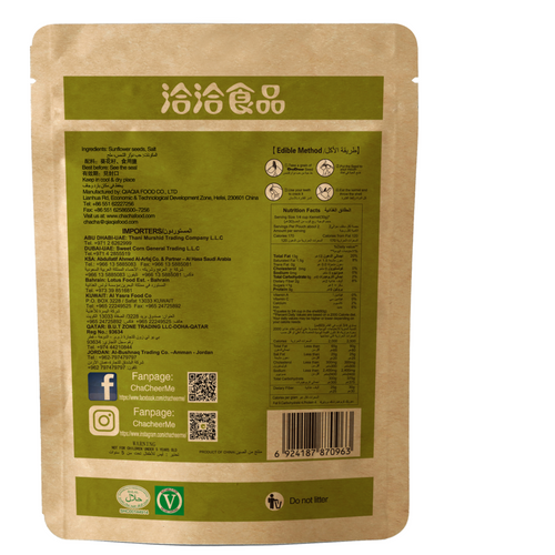 ChaCha sunflower seeds roasted and natural flavor