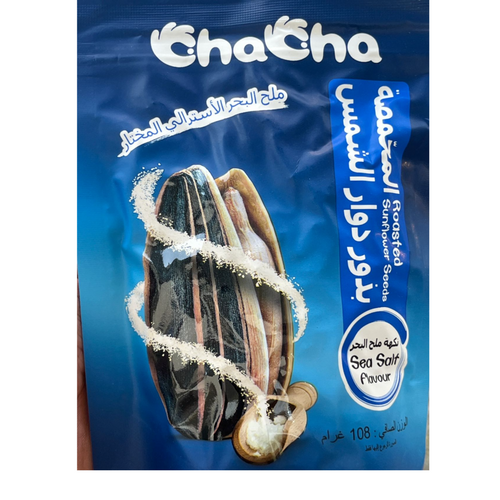 ChaCha sunflower seeds seasalt flavor