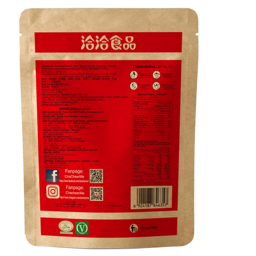 Chacha sunflower seeds spiced flavor