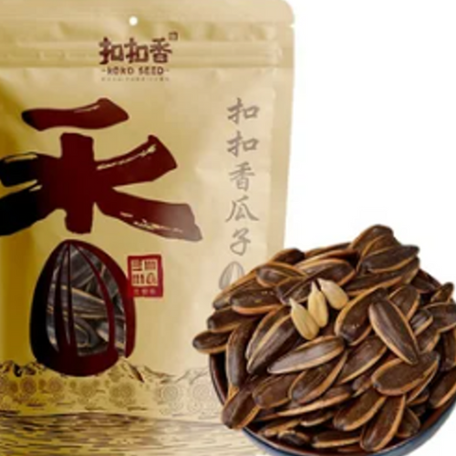 Roasted sunflower seeds