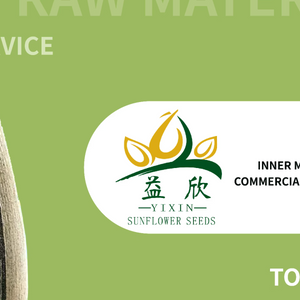 INNER MONGOLIA YIXIN COMMERCIA LAND TRADE CO.LTD