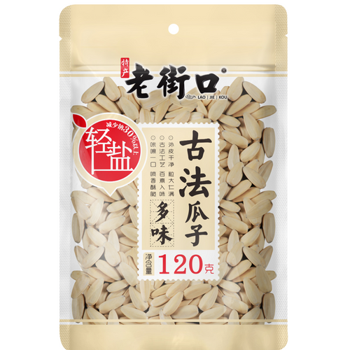 Traditional Style Sunflower Seeds 120g