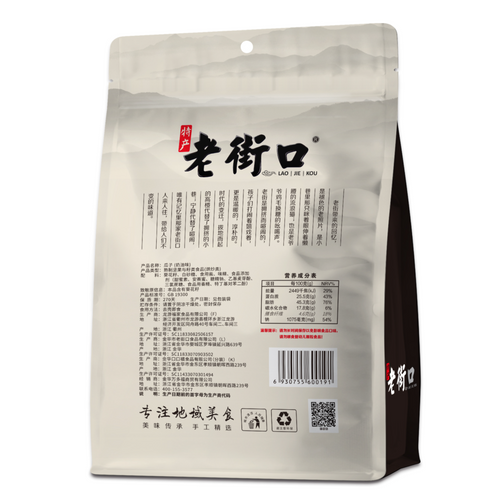 Sunflower Seeds-Butter Flavor 500g