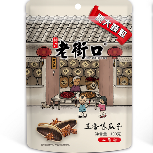Sunflower Seeds-Five Spice Flavor 100g