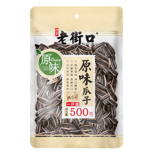 Original Flavor Sunflower Seeds  500g