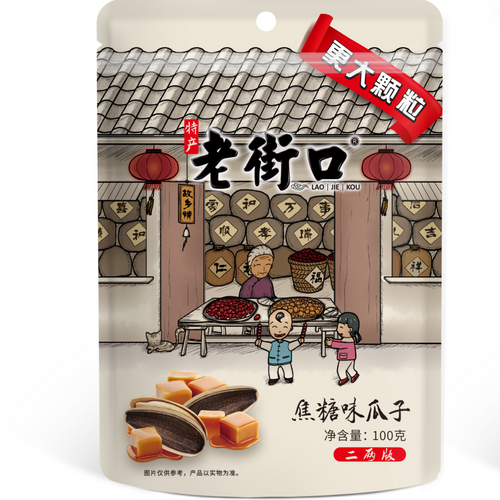 Sunflower Seeds-Caramel Flavor 100g