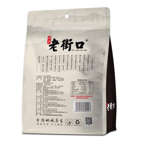 Garlic Flavor Peanuts 420g