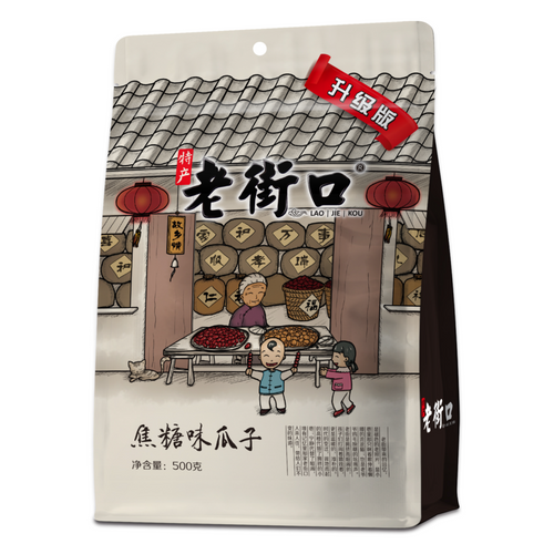 Sunflower Seeds-Caramel Flavor 500g