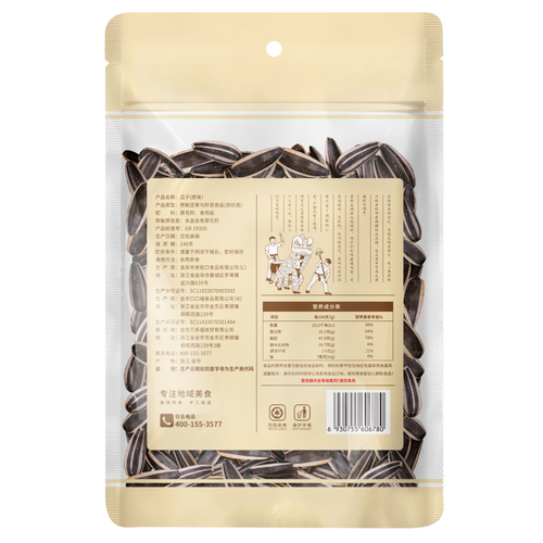 Original Flavor Sunflower Seeds  500g