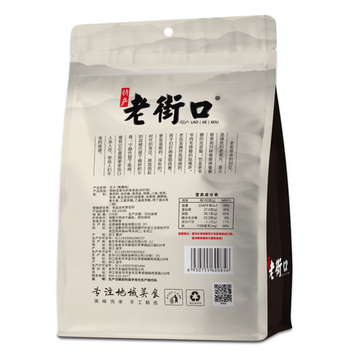 Sunflower Seeds-Caramel Flavor 500g