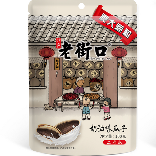 Sunflower Seeds-Butter Flavor 100g