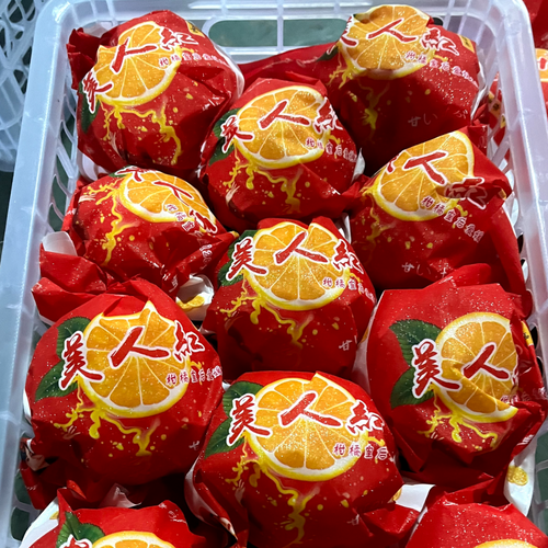 fresh mandarin
